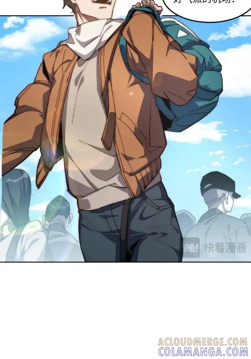 《我真没想当救世主啊！》第30话 29.我们反击吧！！！ 第52页