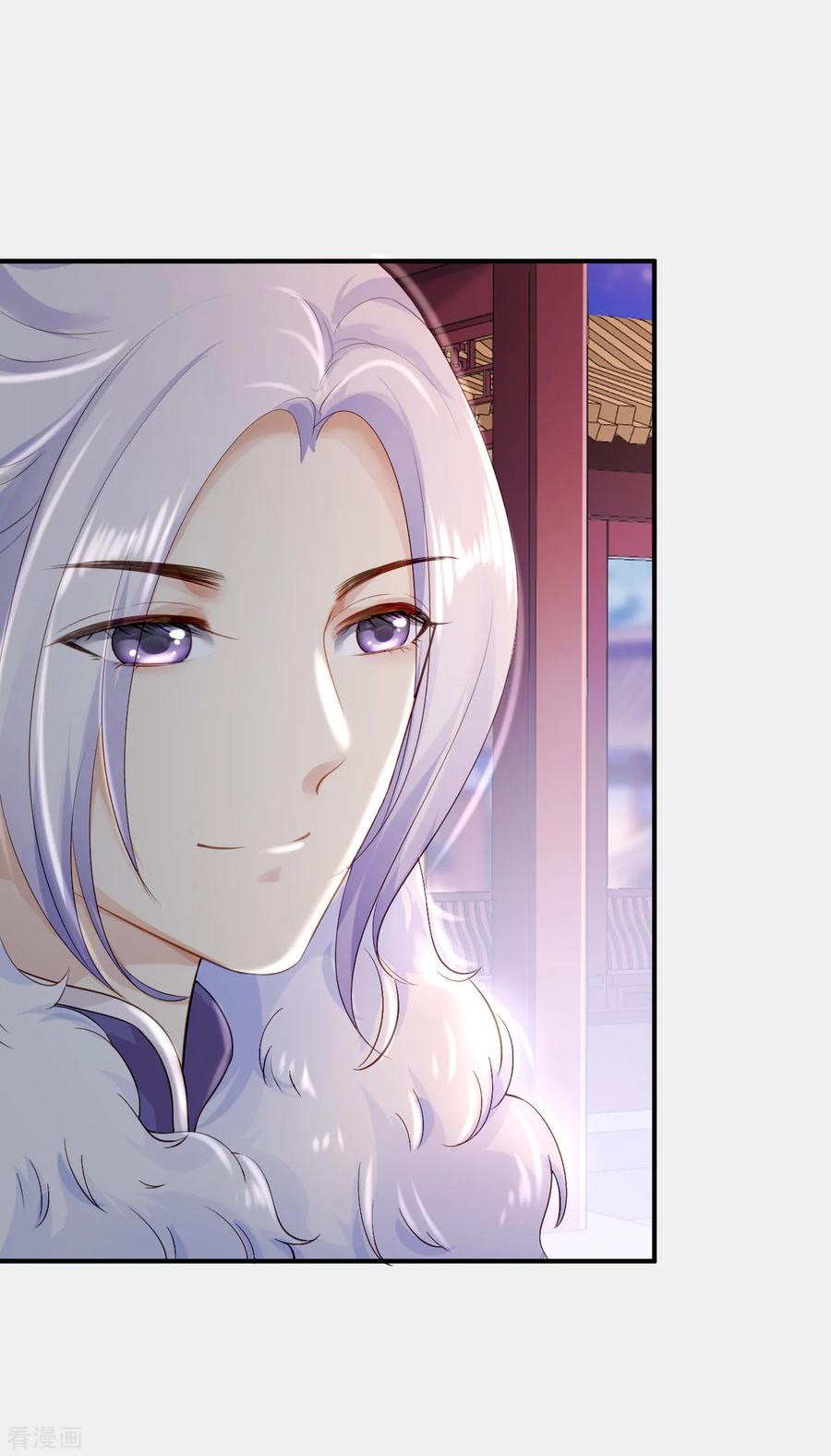 《步步毒谋：血凰归来》第14话 撩人一吻 第16页