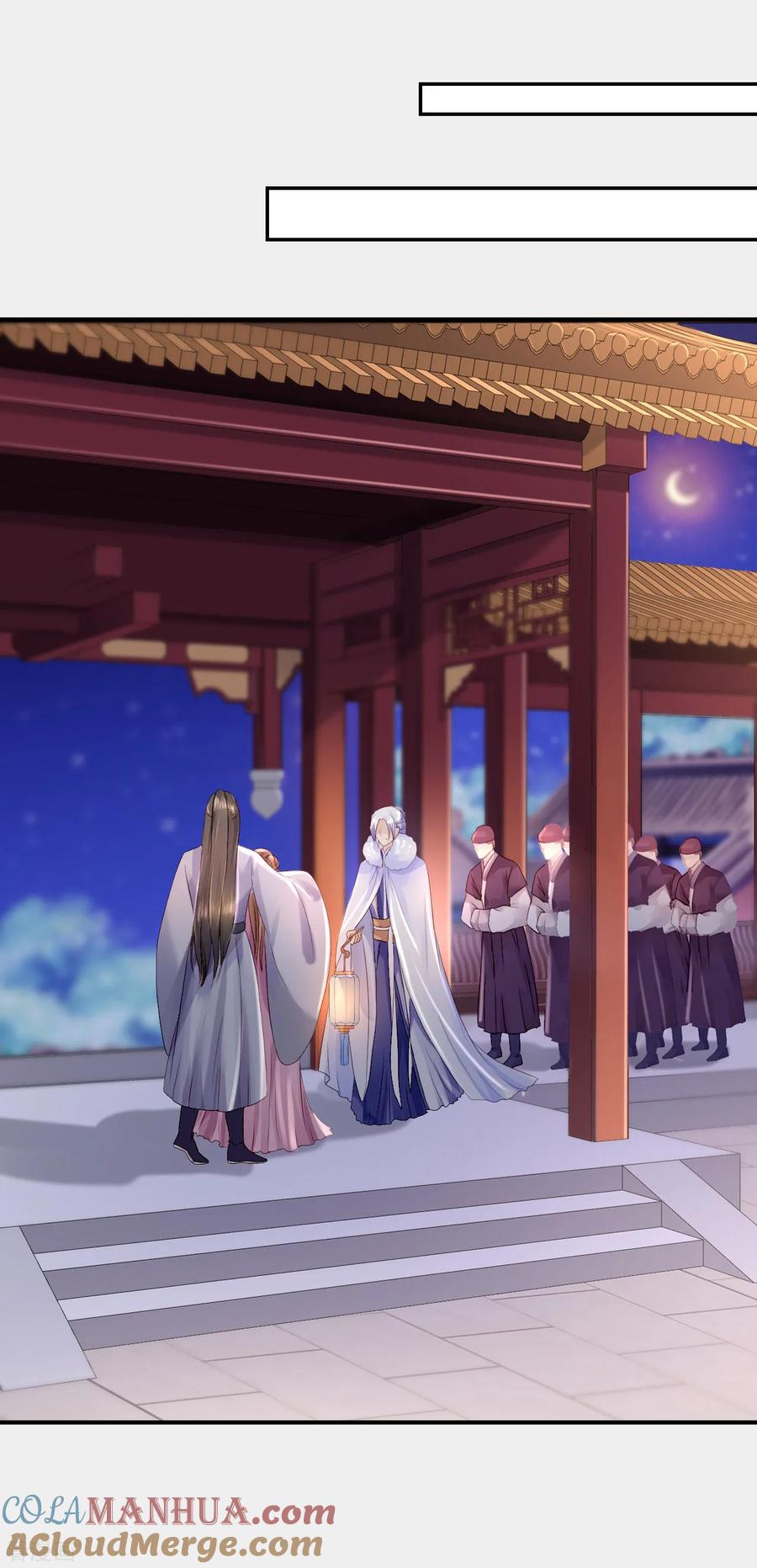 《步步毒谋：血凰归来》第14话 撩人一吻 第15页