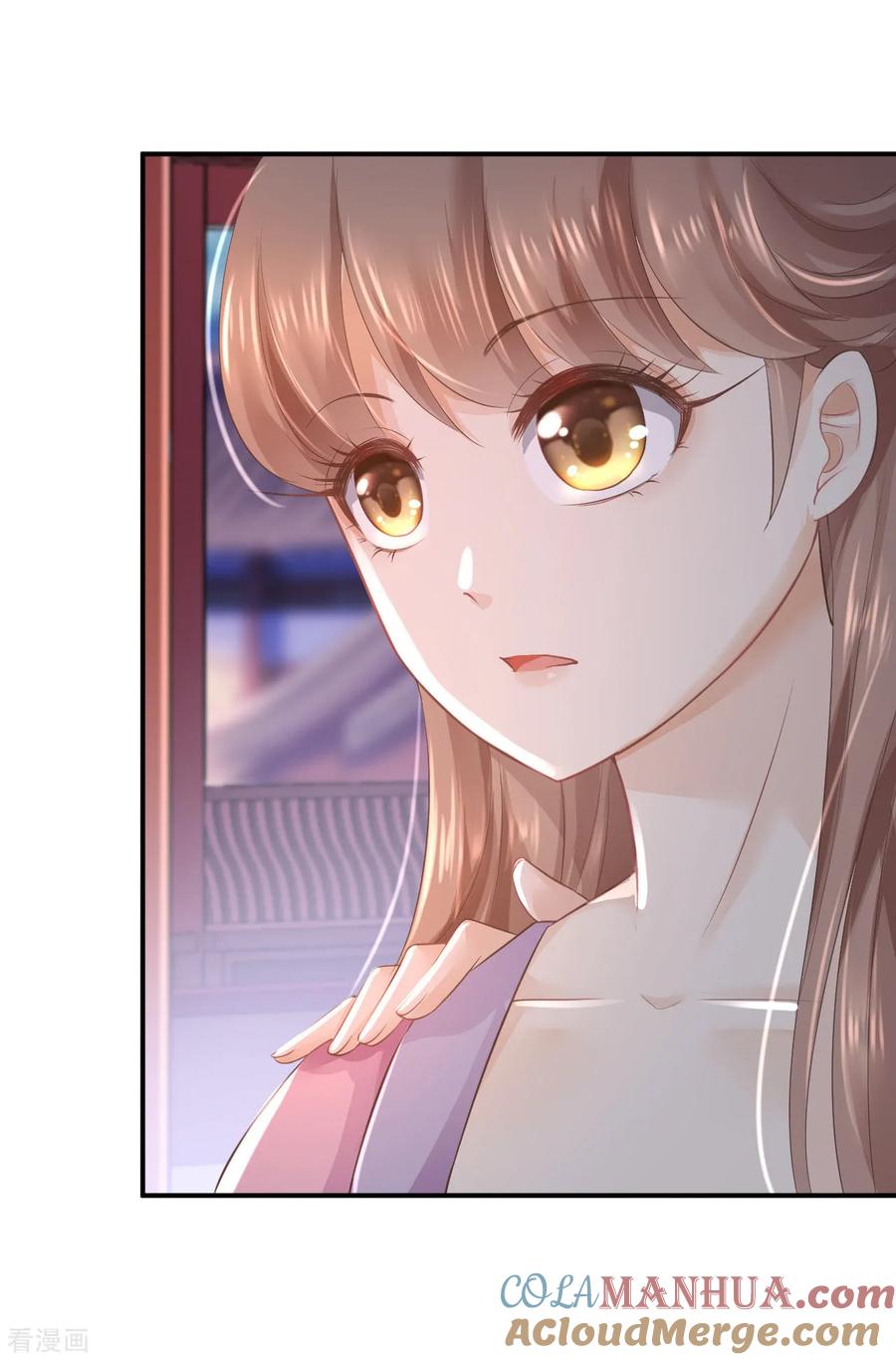 《步步毒谋：血凰归来》第14话 撩人一吻 第17页
