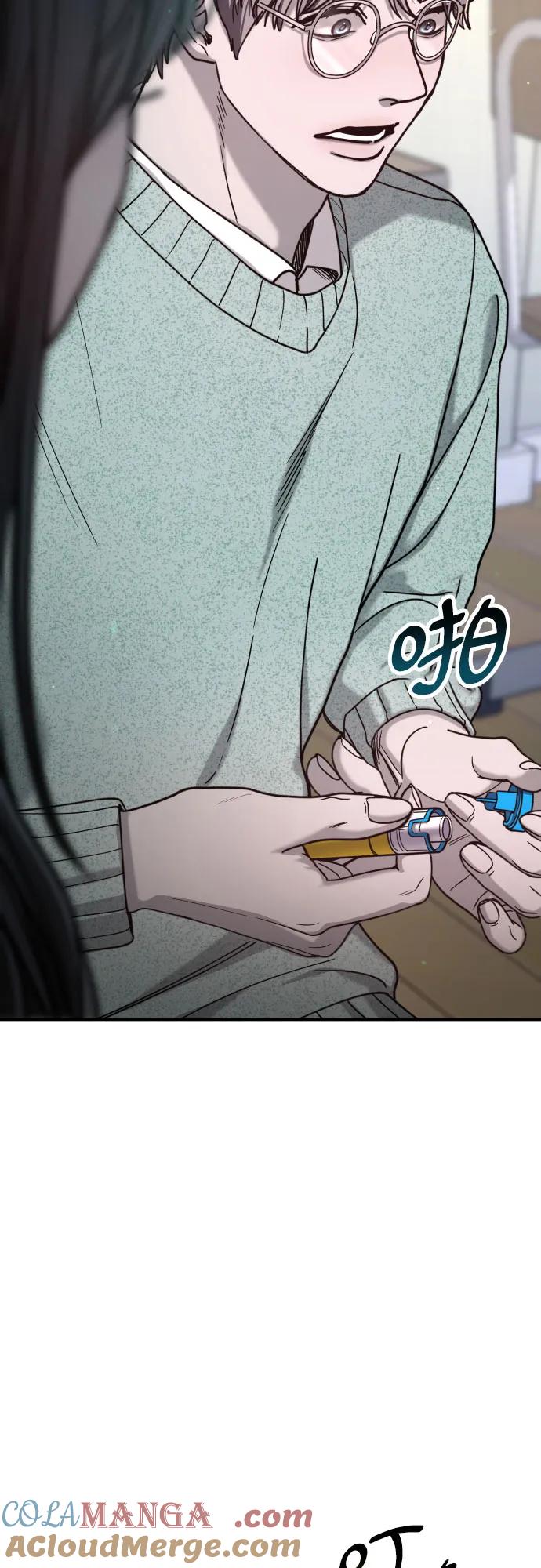 如出一辙的女儿 第151话 第31页