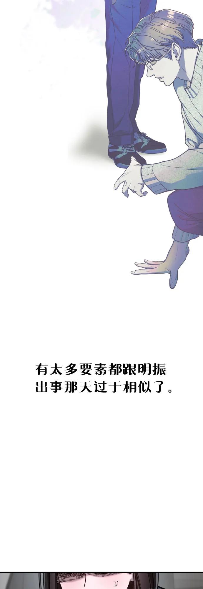 如出一辙的女儿 第151话 第41页