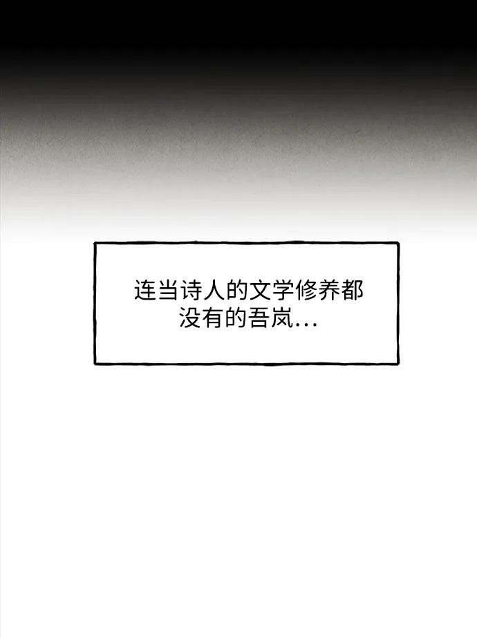《未来的古董店》[第203] 666（19） 第47页