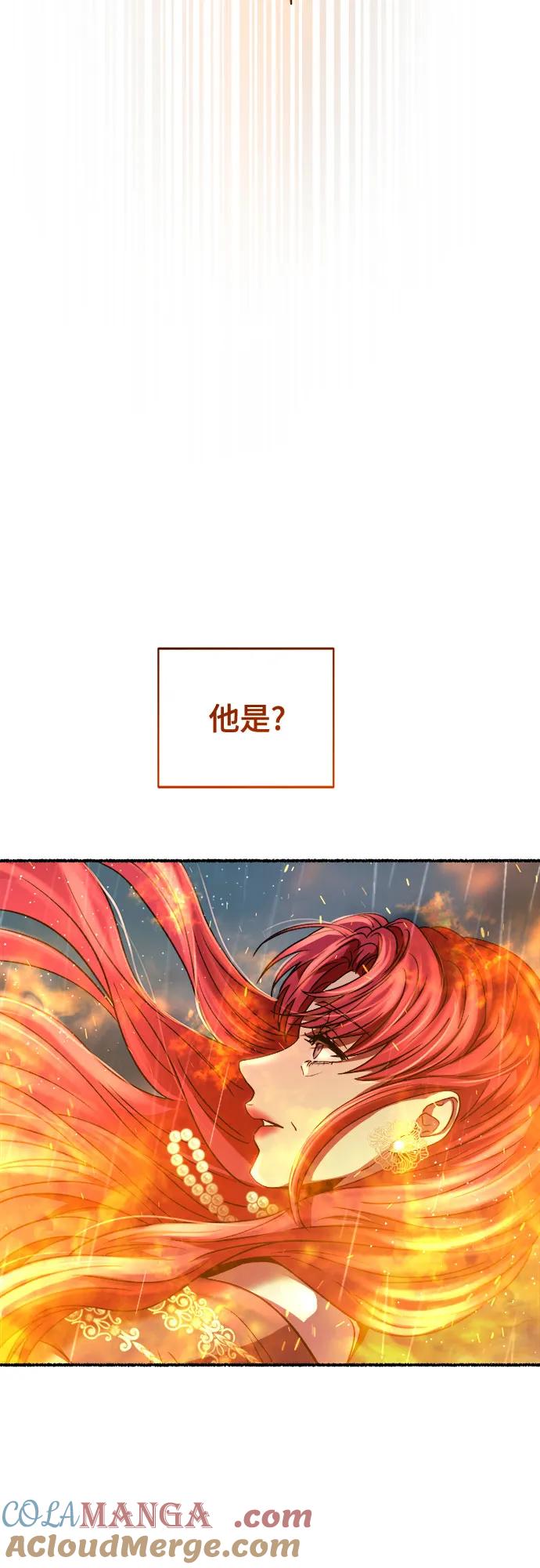 废皇子的神祕爱人 第209话 最后的冬天（28） 第73页