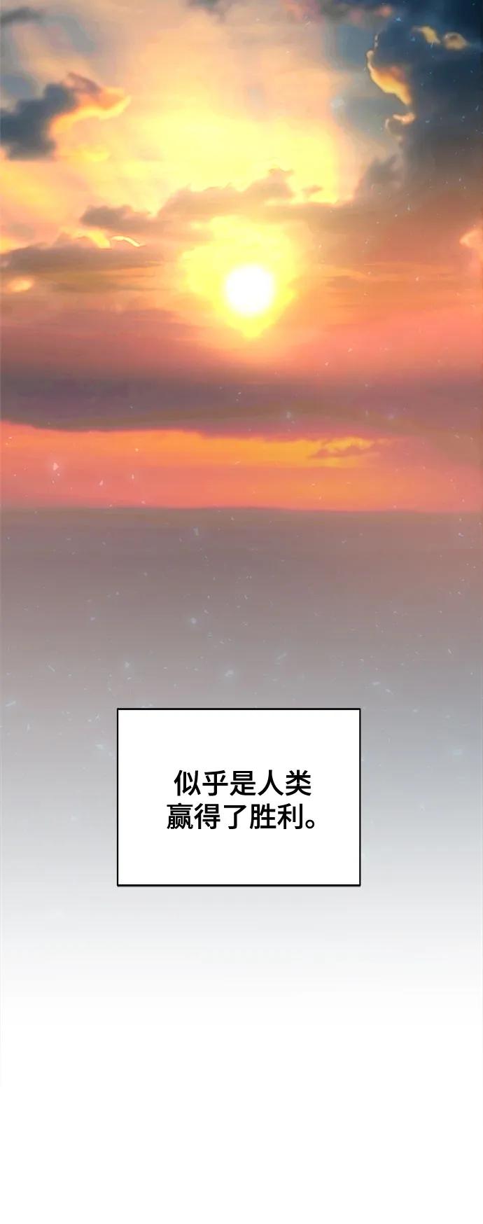 废皇子的神祕爱人 第209话 最后的冬天（28） 第53页
