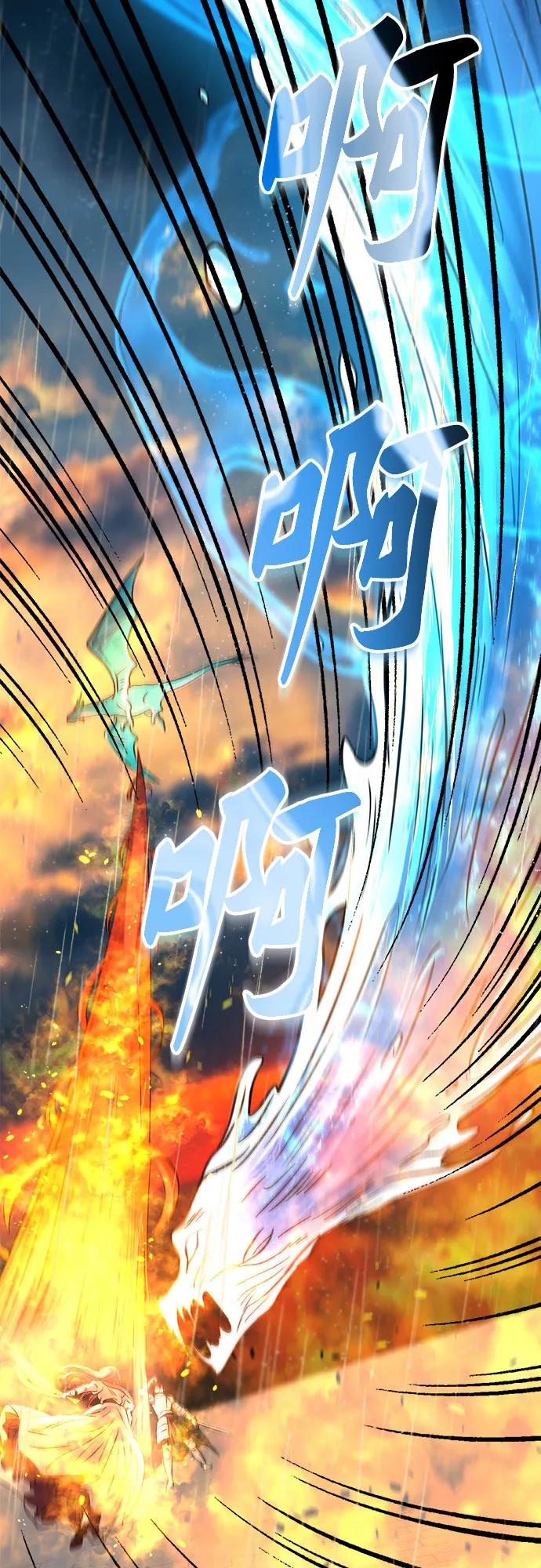 废皇子的神祕爱人 第209话 最后的冬天（28） 第62页