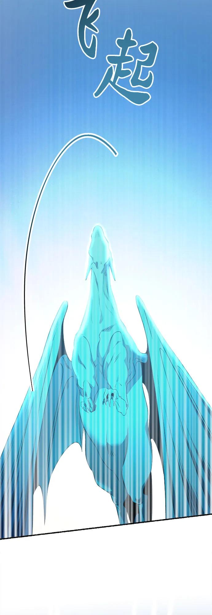 废皇子的神祕爱人 第210话 最后的冬天（29） 第26页