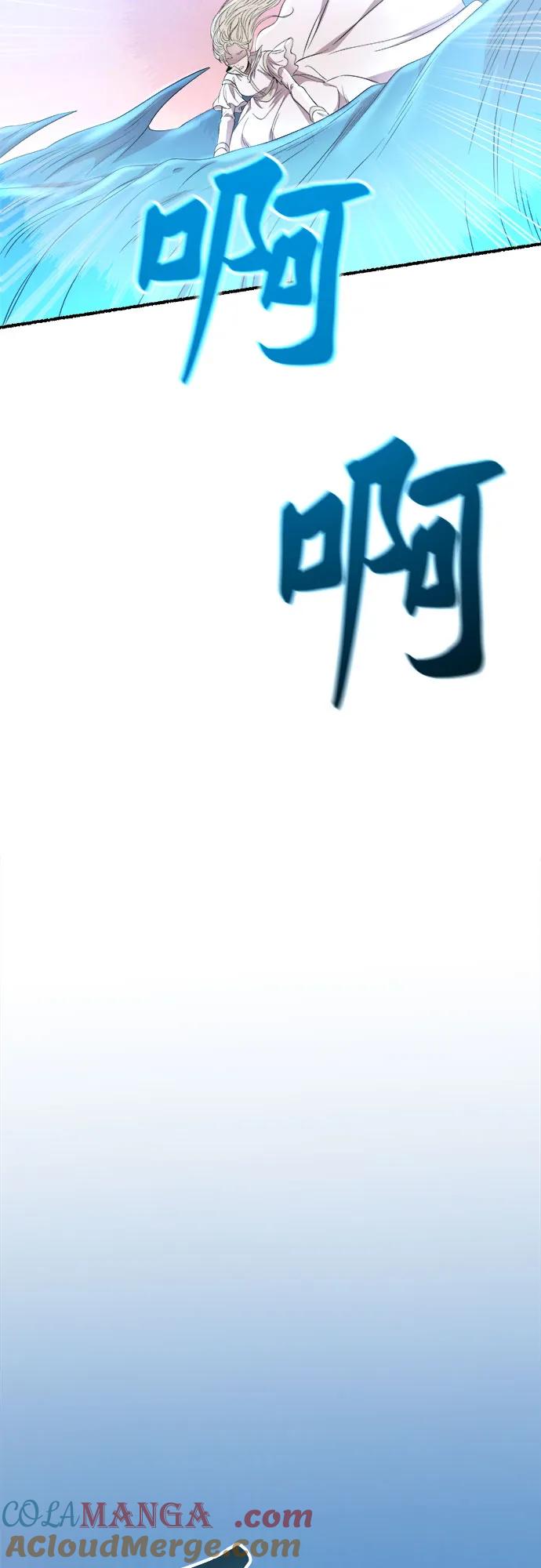 废皇子的神祕爱人 第210话 最后的冬天（29） 第25页