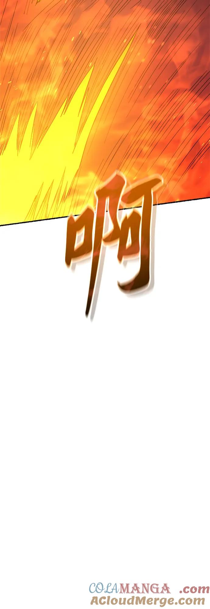 废皇子的神祕爱人 第210话 最后的冬天（29） 第16页