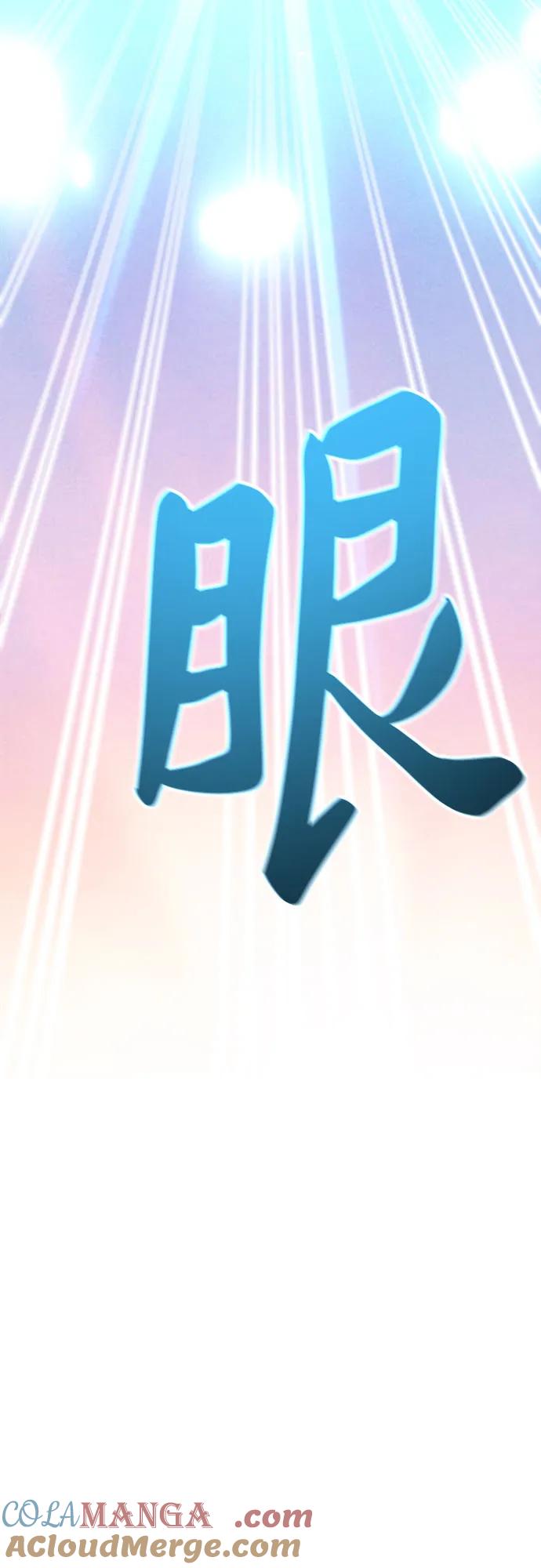 废皇子的神祕爱人 第210话 最后的冬天（29） 第28页