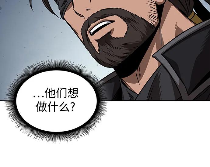 《某天成为魔神》229. 第79章 逆天魔帝(2) 第71页
