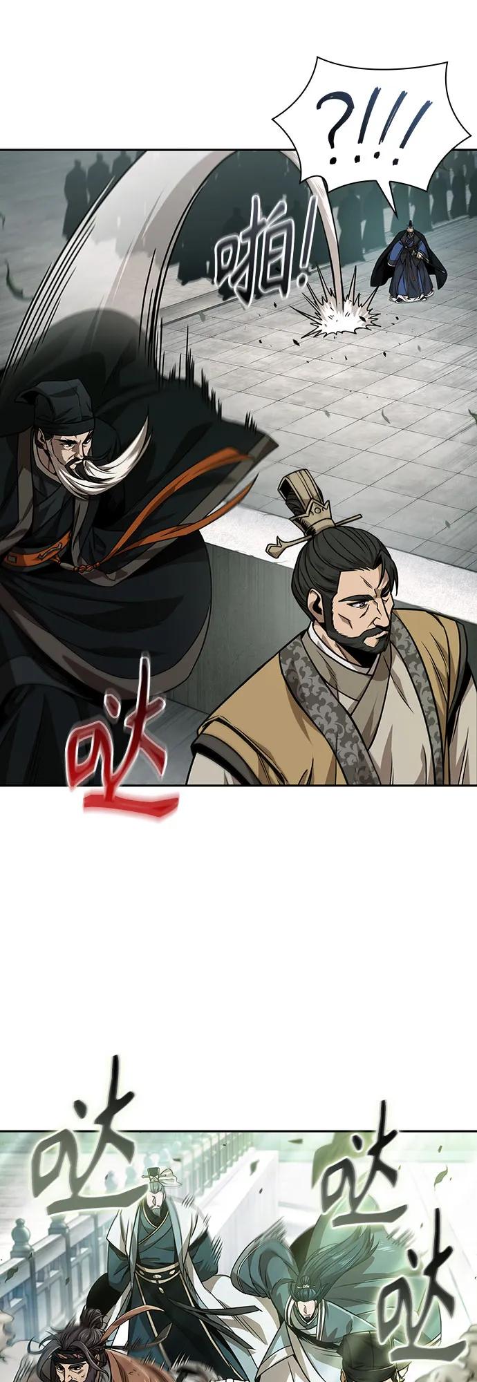 《某天成为魔神》229. 第79章 逆天魔帝(2) 第69页