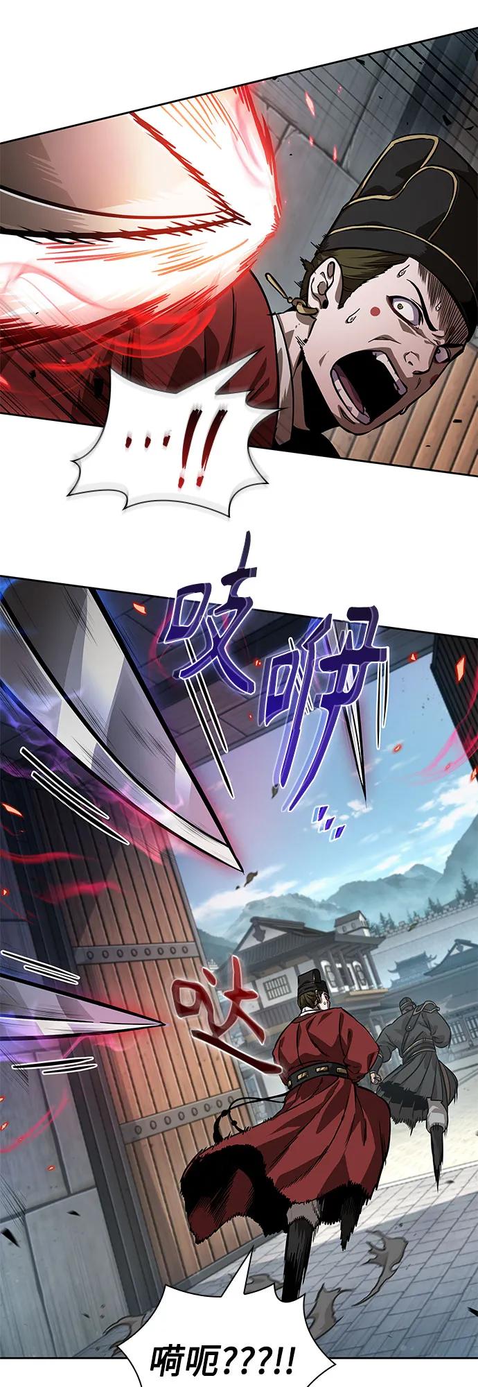 《某天成为魔神》229. 第79章 逆天魔帝(2) 第18页