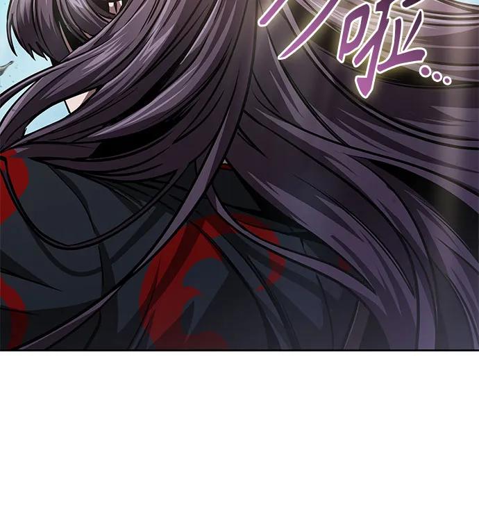 《某天成为魔神》229. 第79章 逆天魔帝(2) 第23页
