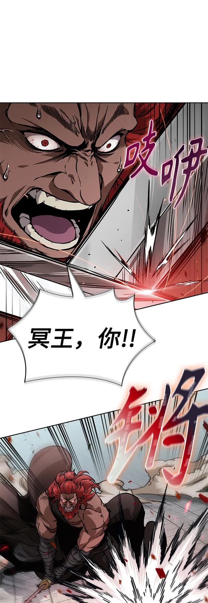 《某天成为魔神》229. 第79章 逆天魔帝(2) 第5页