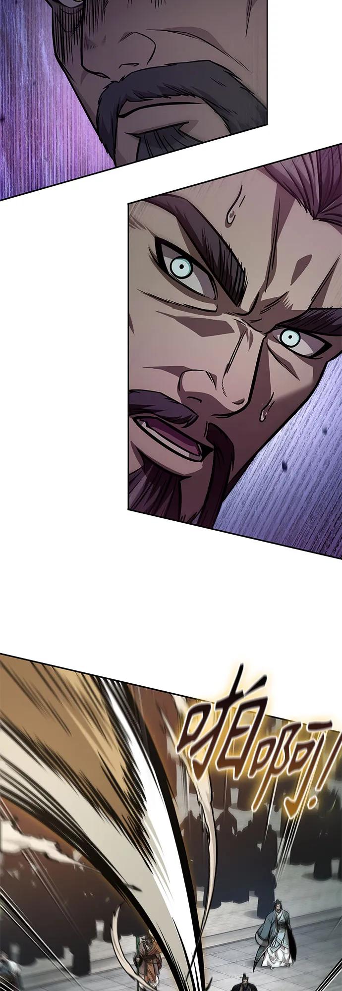 《某天成为魔神》229. 第79章 逆天魔帝(2) 第65页