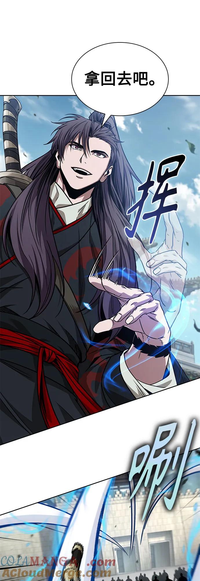 《某天成为魔神》229. 第79章 逆天魔帝(2) 第28页