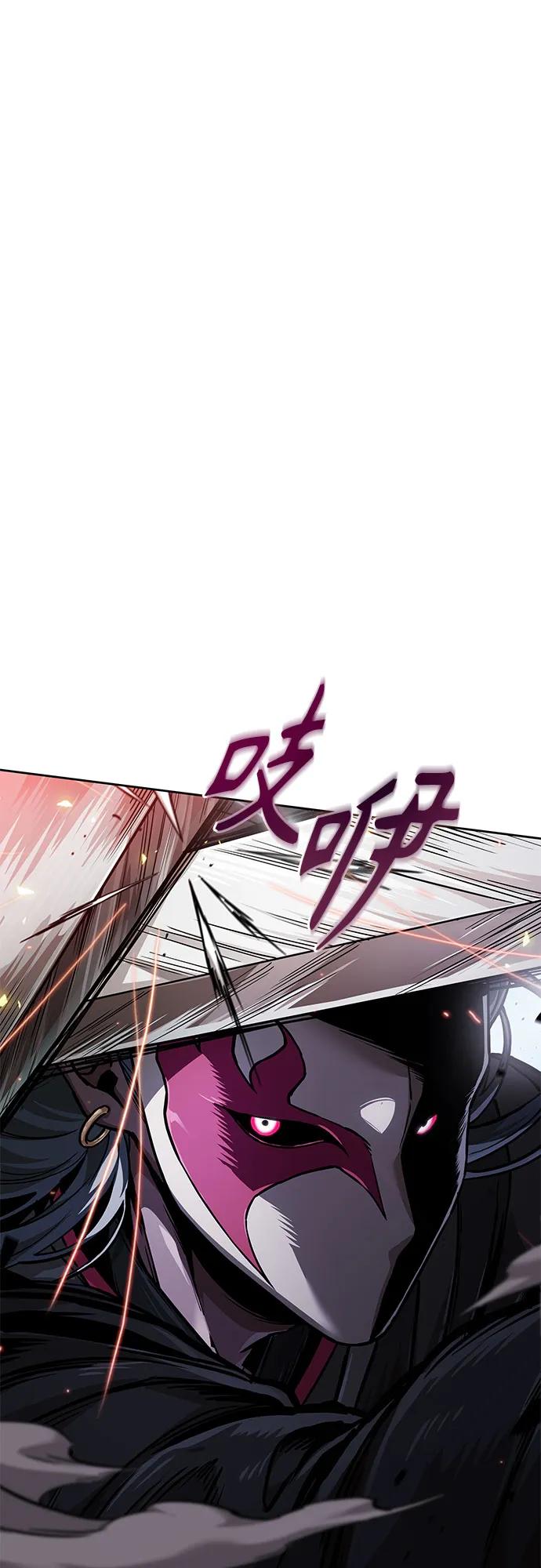 《某天成为魔神》229. 第79章 逆天魔帝(2) 第2页