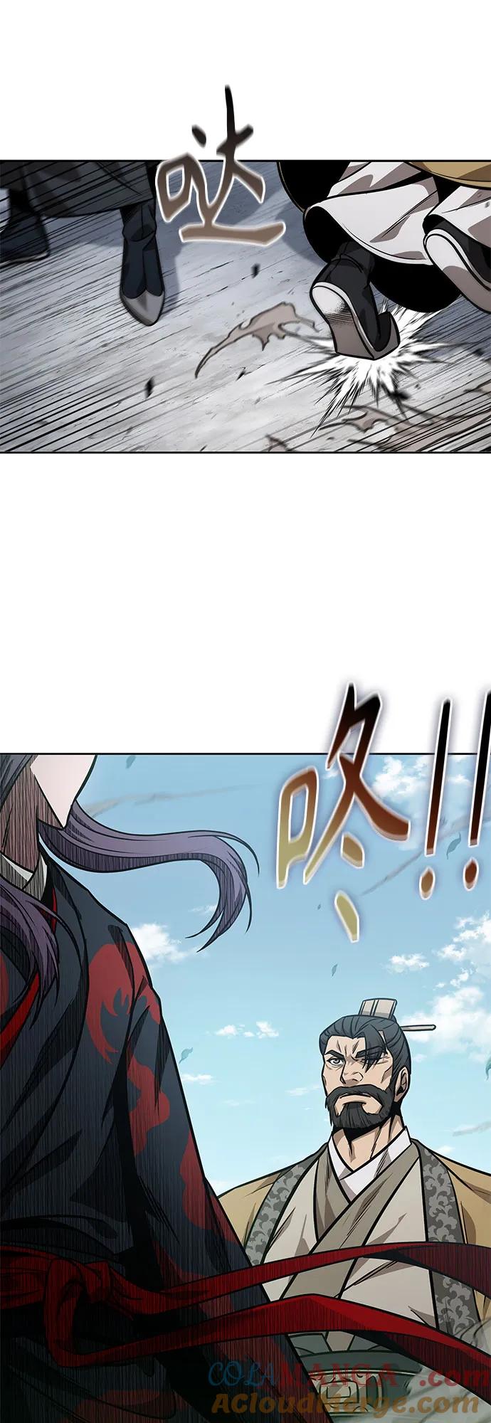 《某天成为魔神》229. 第79章 逆天魔帝(2) 第67页