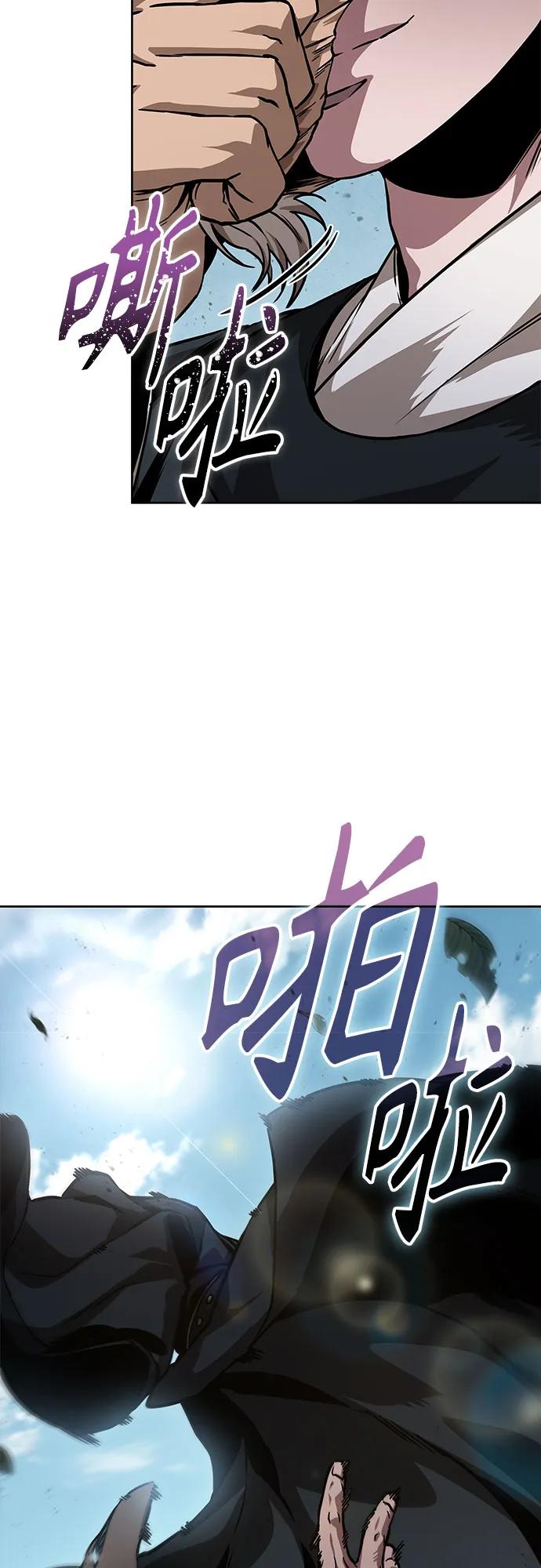 《某天成为魔神》229. 第79章 逆天魔帝(2) 第21页