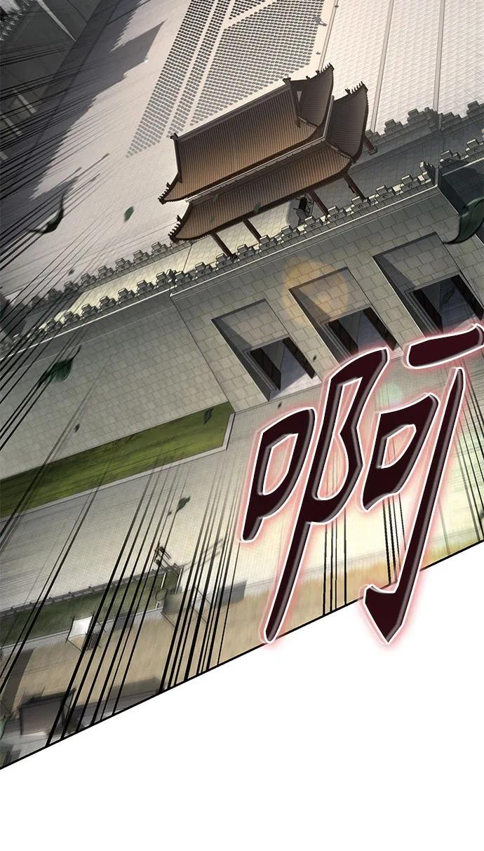 《某天成为魔神》229. 第79章 逆天魔帝(2) 第63页