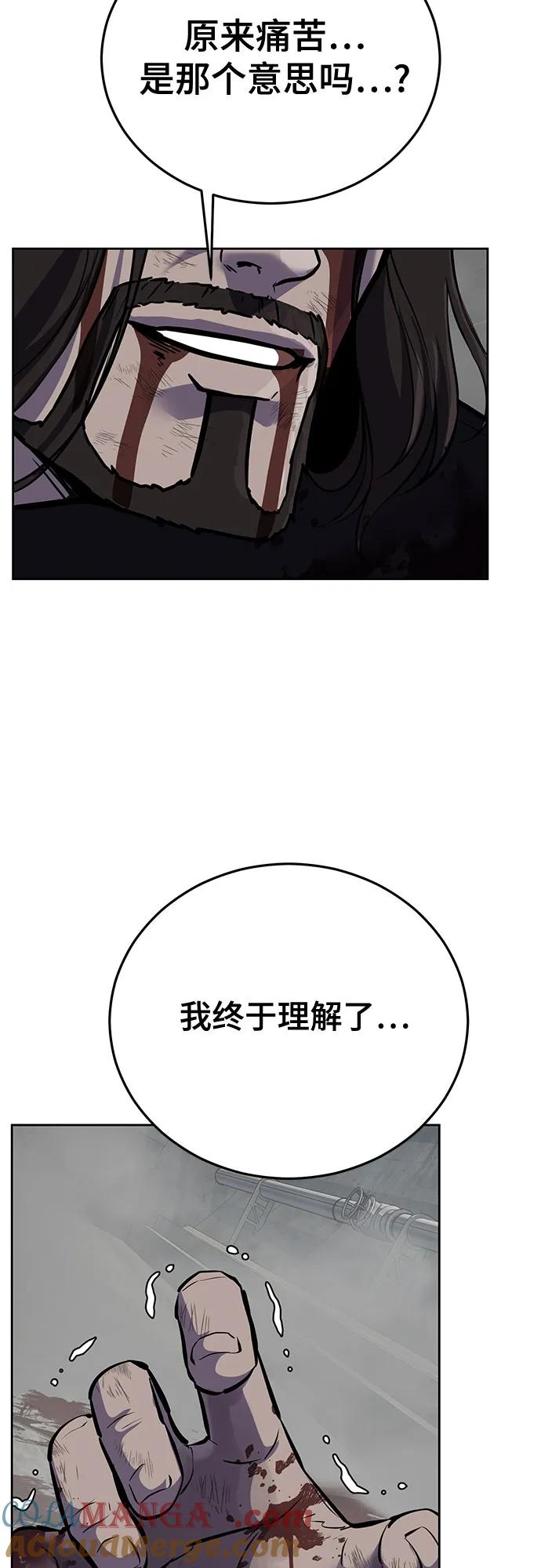 死神少年 - [第2部] 第103话 天使 - 第101张图