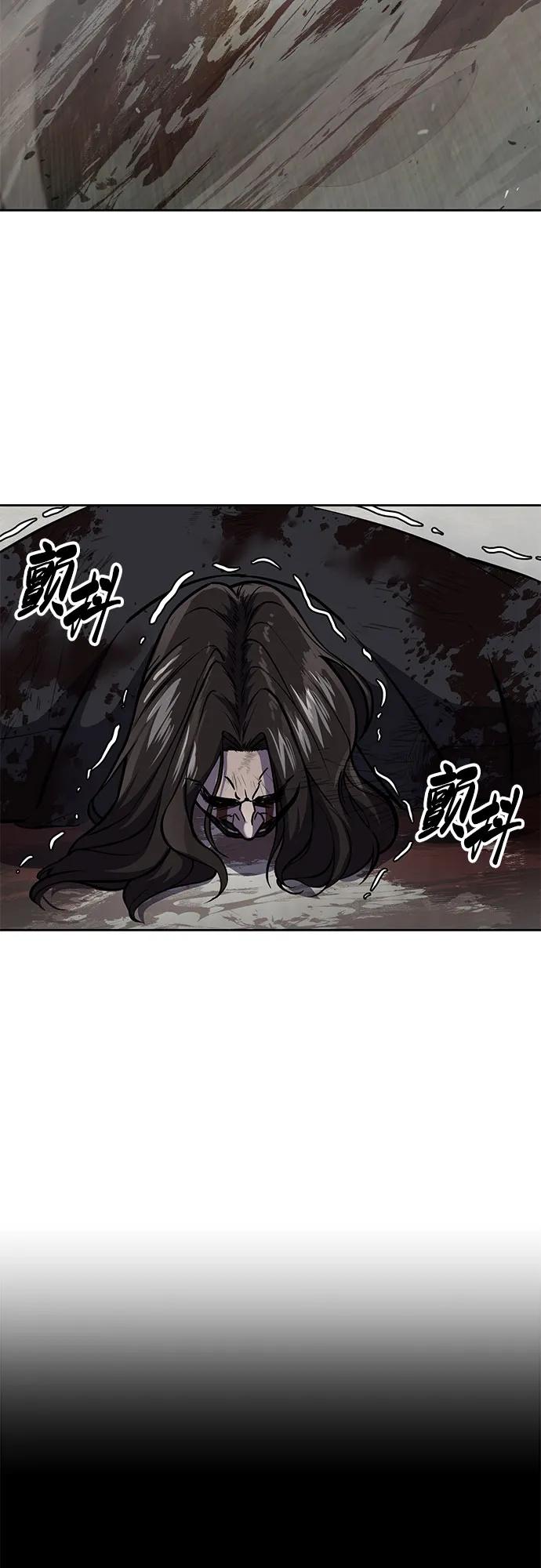 死神少年 - [第2部] 第103话 天使 - 第98张图