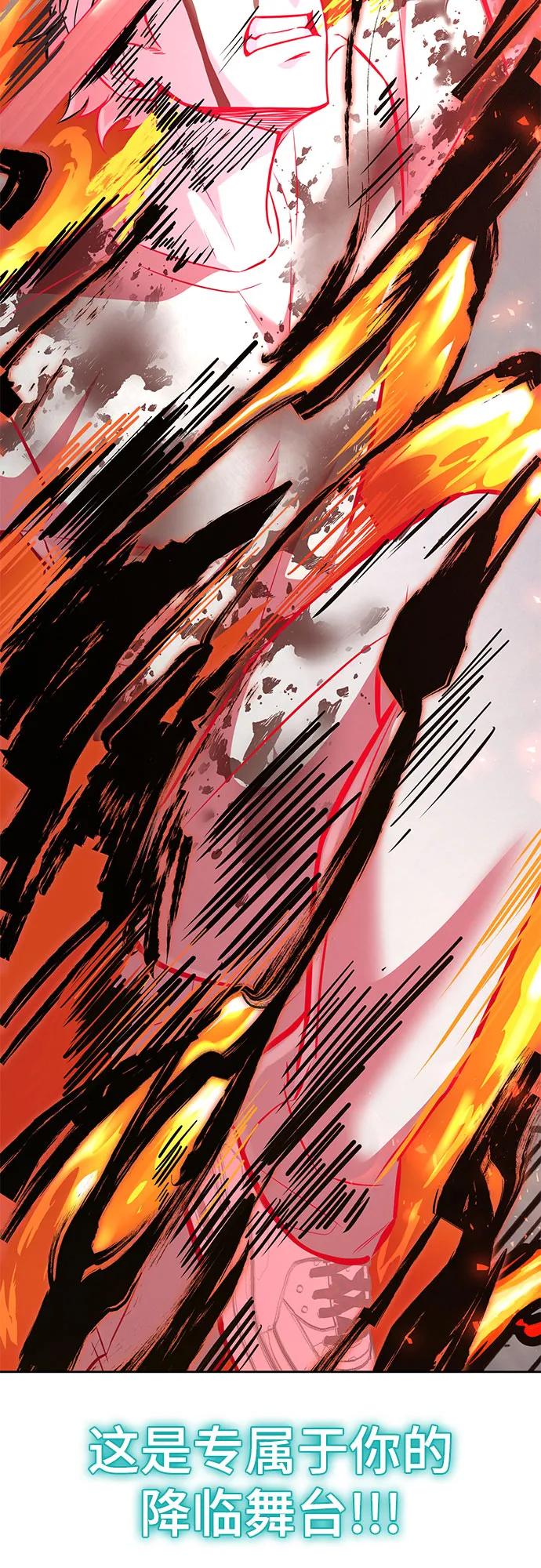 死神少年 - [第2部] 第105话 战神吕布 - 第107张图