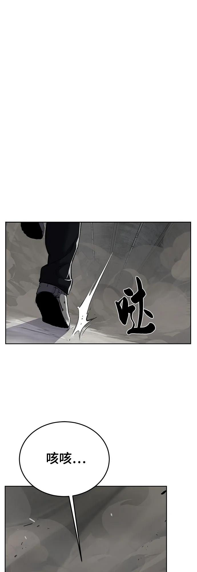 死神少年 - [第2部] 第107话 神杀者 - 第72张图