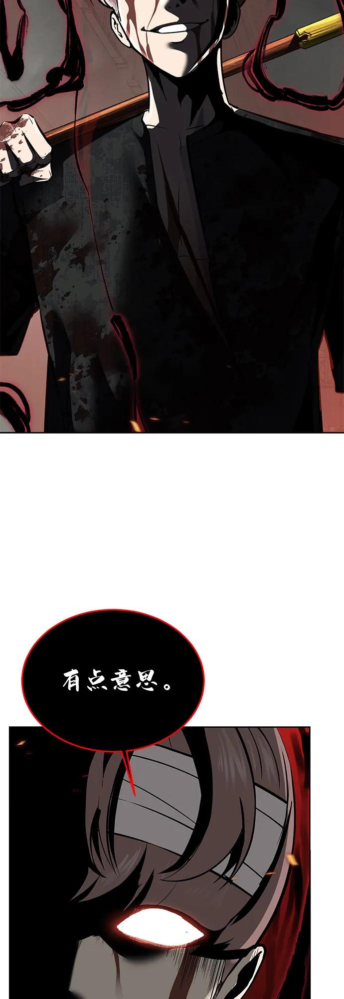 死神少年 - [第2部] 第107话 神杀者 - 第74张图