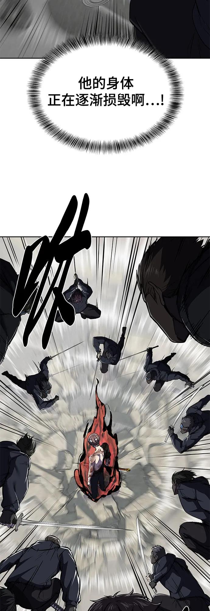 死神少年 - [第2部] 第108话 吕布暴走 - 第131张图