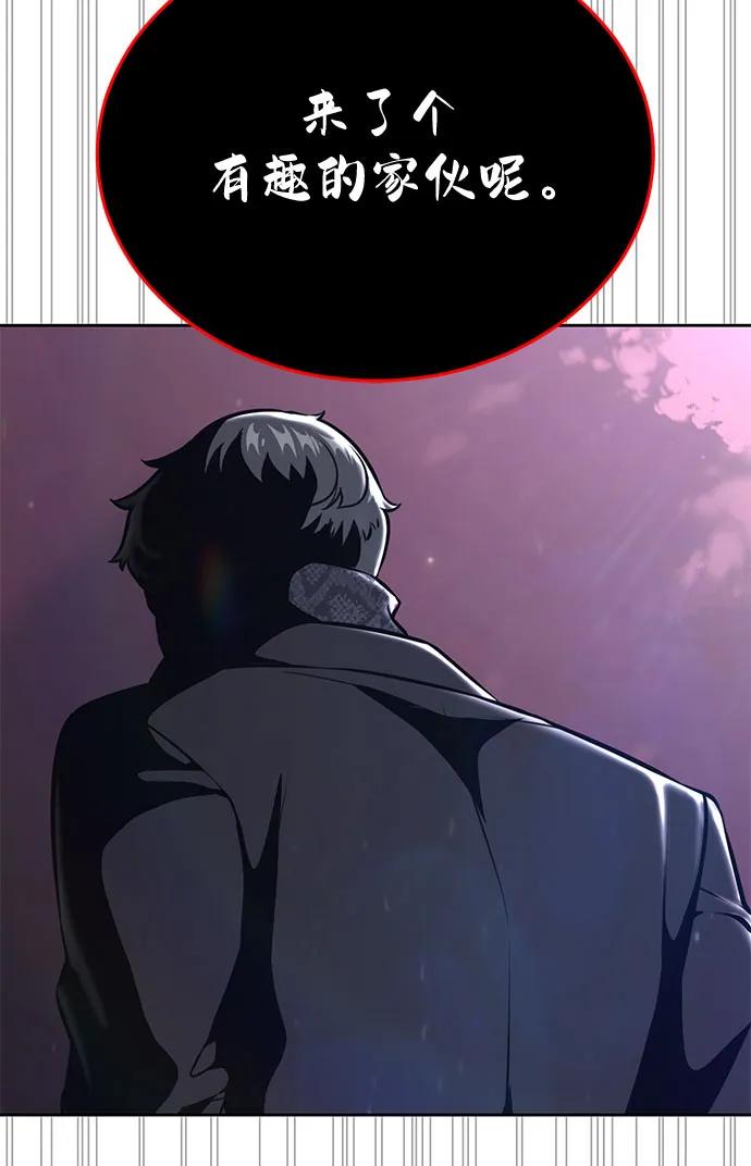 死神少年 - [第2部] 第108话 吕布暴走 - 第138张图