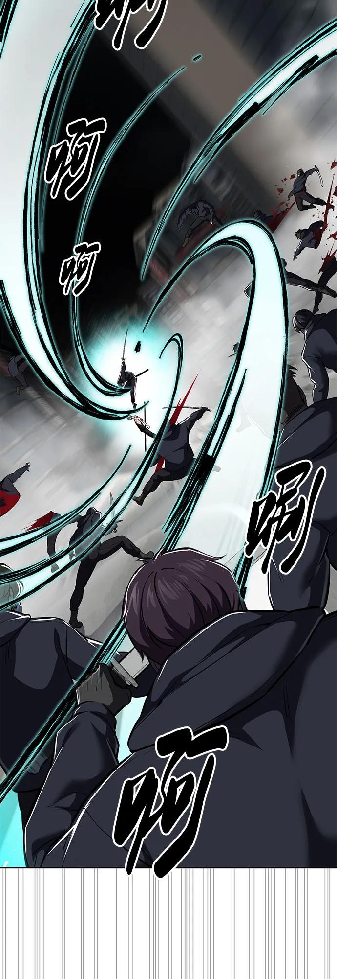 死神少年 - [第2部] 第108话 吕布暴走 - 第134张图