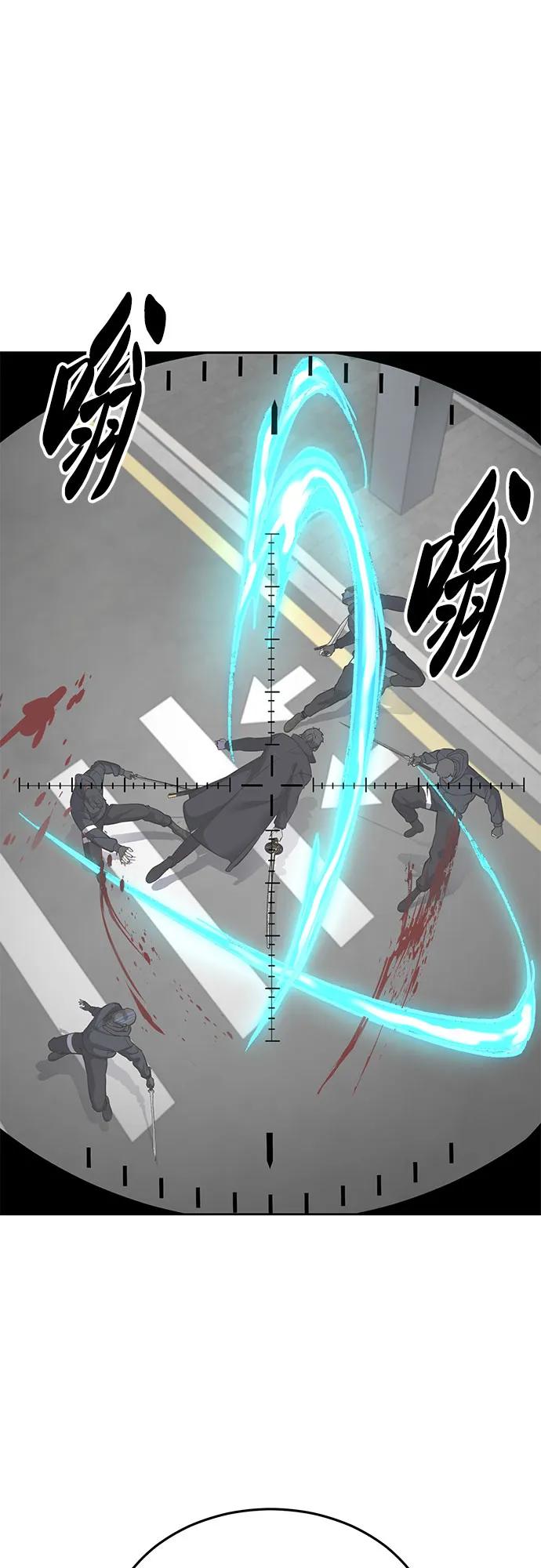 死神少年 - [第2部] 第111话 帮你恢复意识 - 第139张图