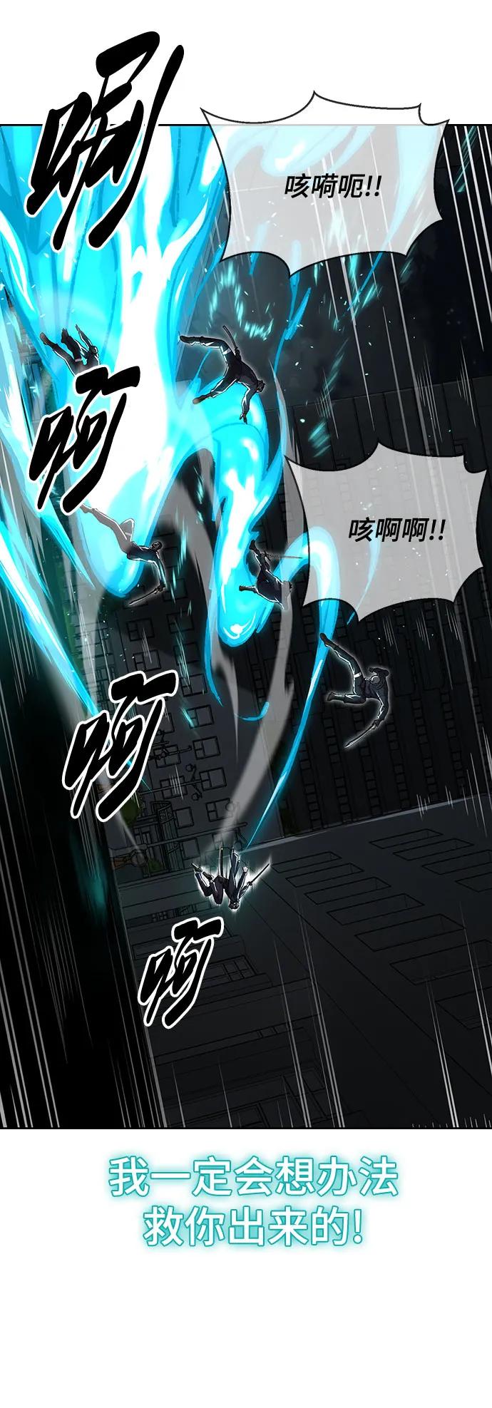 死神少年 - [第2部] 第111话 帮你恢复意识 - 第138张图