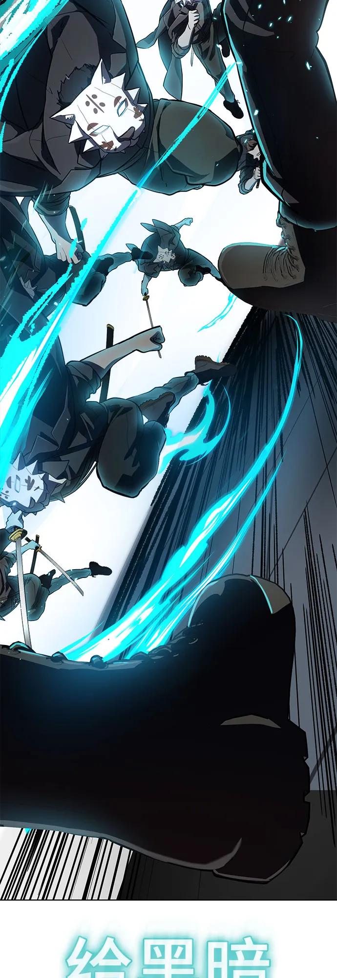 死神少年 - [第2部] 第112话 刃的遗产 - 第107张图
