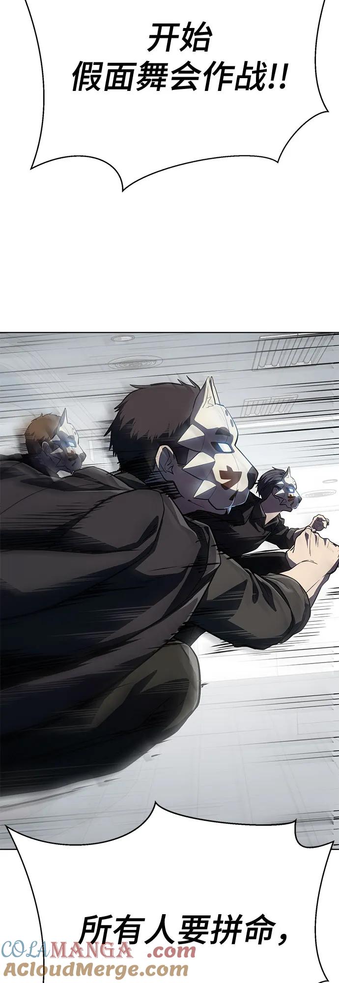 死神少年 - [第2部] 第112话 刃的遗产 - 第105张图