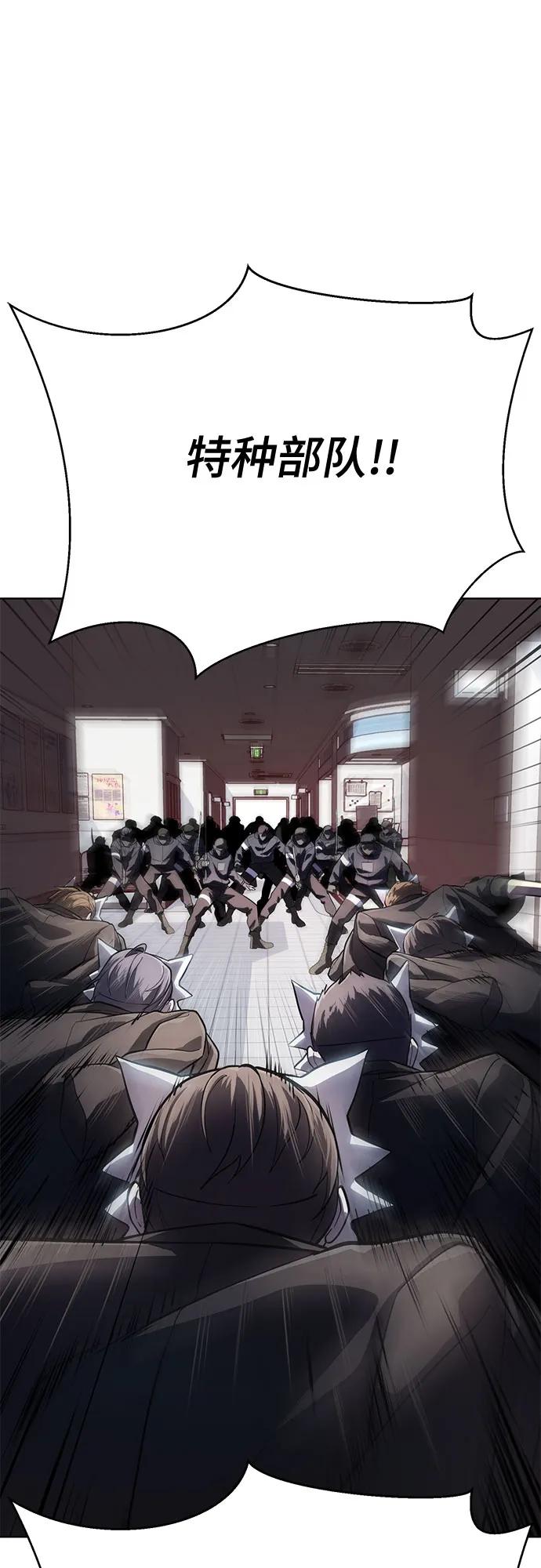 死神少年 - [第2部] 第112话 刃的遗产 - 第104张图