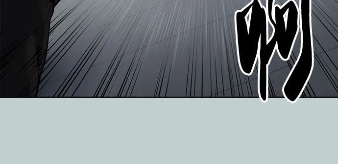 死神少年 - [第2部] 第114话 进入刃最终章 - 第44张图