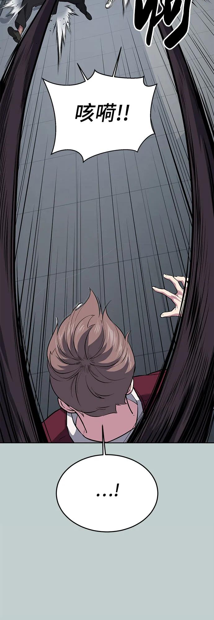 死神少年 - [第2部] 第114话 进入刃最终章 - 第48张图