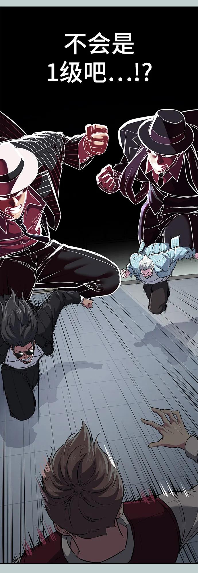 死神少年 - [第2部] 第114话 进入刃最终章 - 第46张图