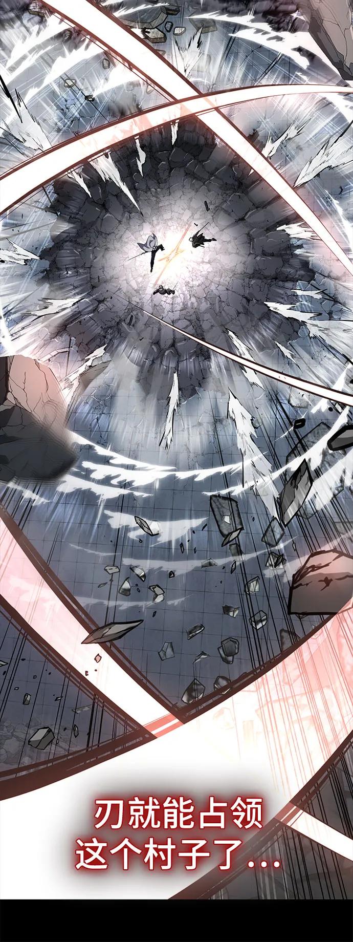 死神少年 - [第2部] 第116话 武王降临 - 第64张图