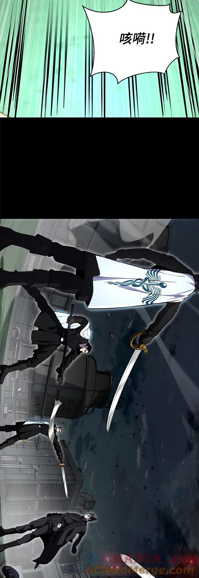 死神少年 - [第2部] 第116话 武王降临 - 第53张图