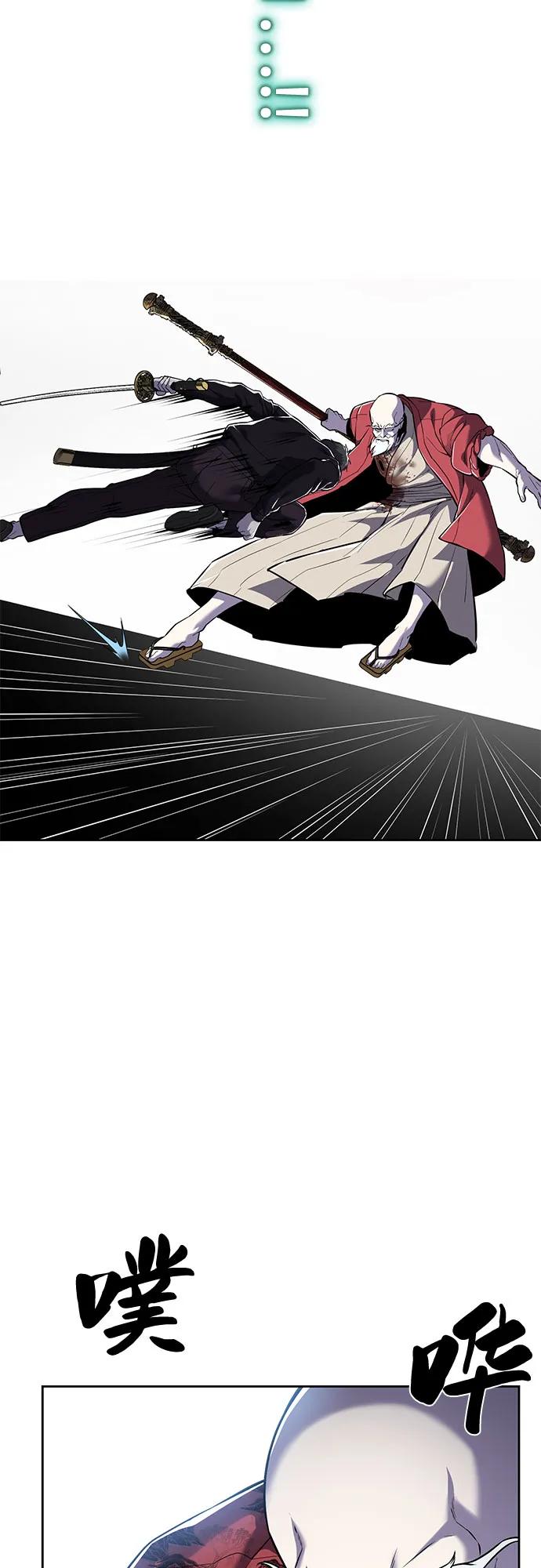 死神少年 - [第2部] 第116话 武王降临 - 第110张图