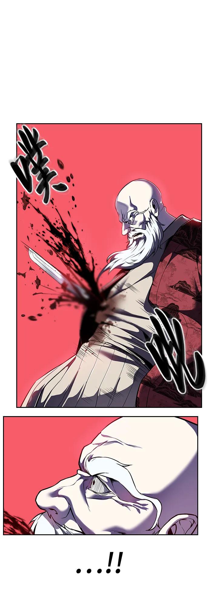 死神少年 - [第2部] 第116话 武王降临 - 第84张图