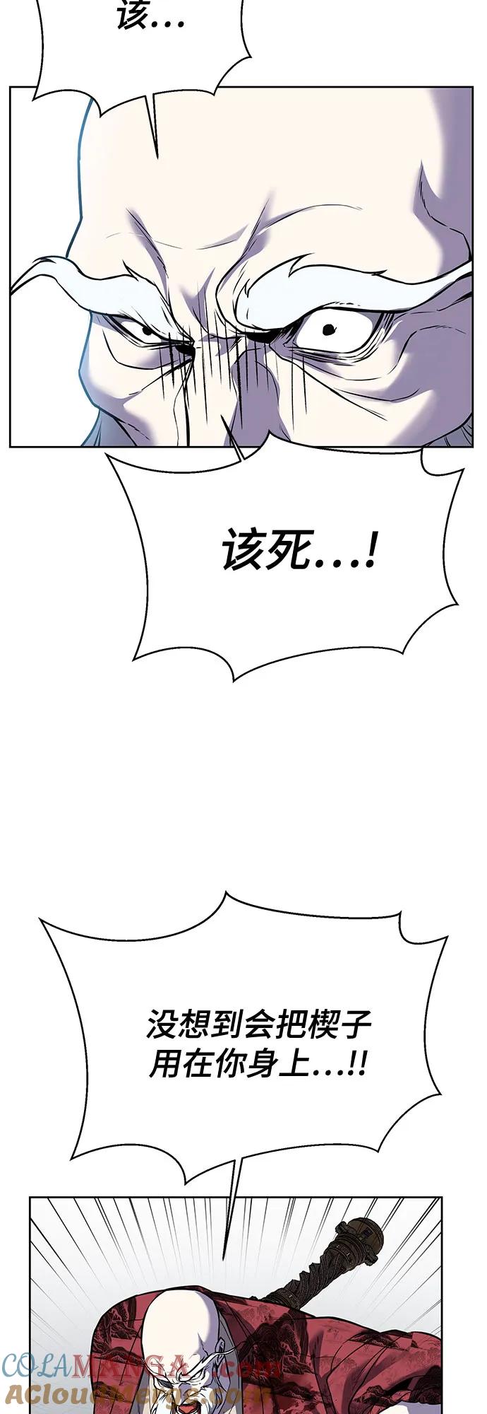 死神少年 - [第2部] 第116话 武王降临 - 第125张图