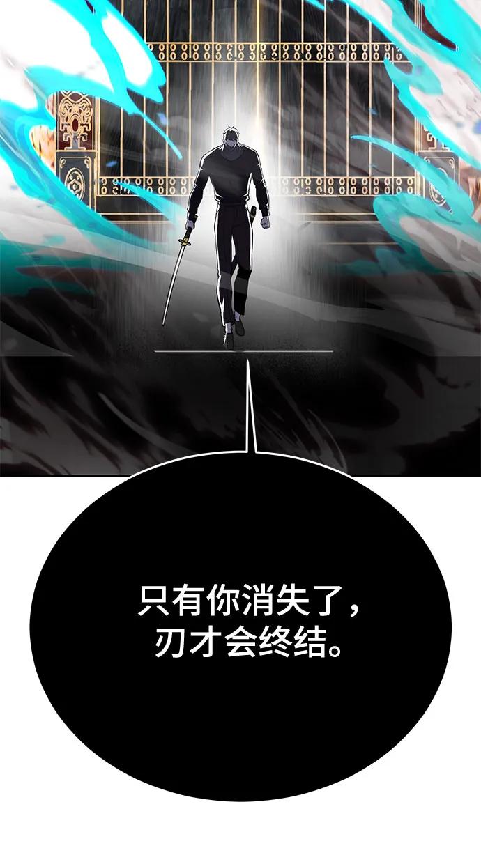 死神少年 - [第2部] 第116话 武王降临 - 第92张图