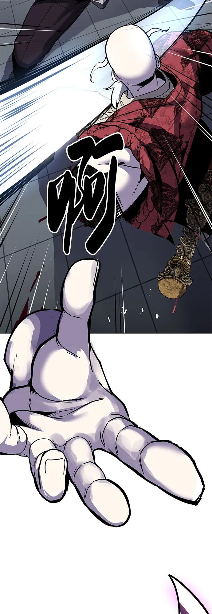 死神少年 - [第2部] 第116话 武王降临 - 第127张图