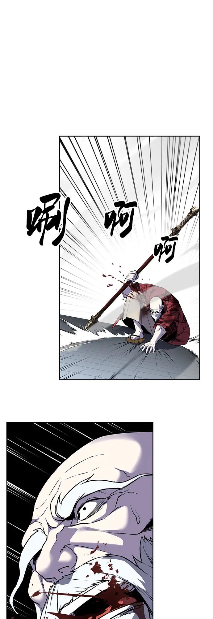 死神少年 - [第2部] 第116话 武王降临 - 第112张图