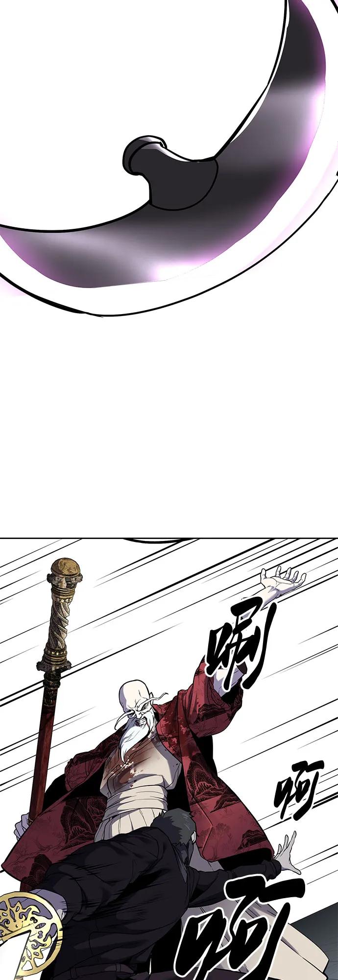 死神少年 - [第2部] 第116话 武王降临 - 第128张图